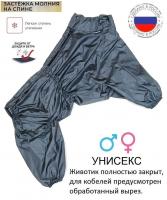 "Кокер" дождевик утепленный для собак 37см.