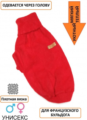 Одежда для французского бульдога. Свитер для французского бульдога "Ангора"