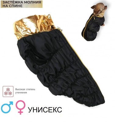 Утепленный дутый жилет для собак