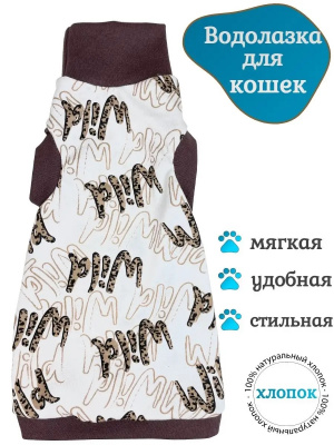 Водолазка для кошек с вырезом
