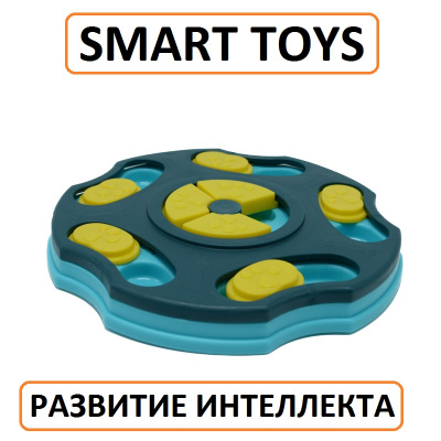 Игрушка развивающая для собак "Задача", 250*250*32мм