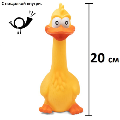 Игрушка для собак "Утка - длинная шея" 20см