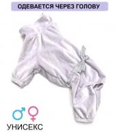 Велюровый костюм для собак "Жемчуг"