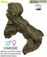 Комбинезон-Дождевик для собак "Avtoritet"