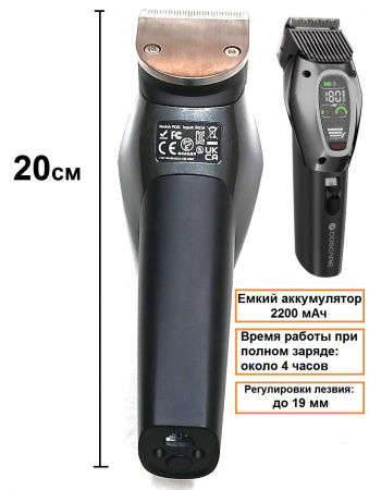 Машинка для стрижки животных беспроводная профессиональная