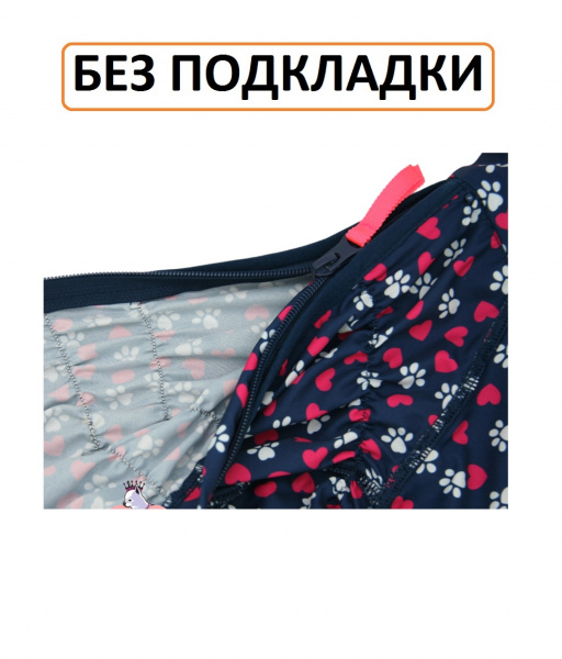 Одежда для собак FORMYDOGS. Пыльник для собак мальчик синий