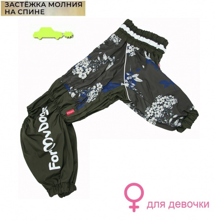 Комбинезон-дождевик для собак. Девочка. "Цветы"