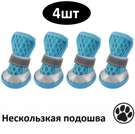 Летняя обувь для собак