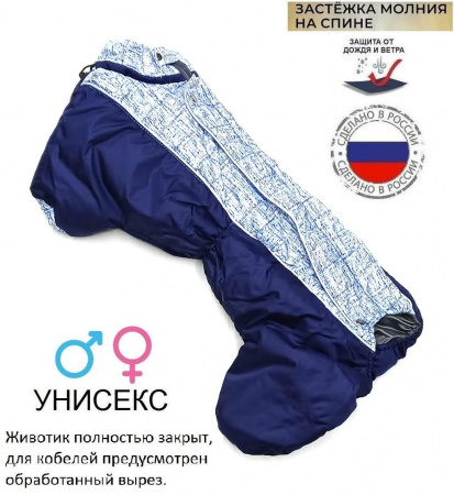 Комбинезон Вельш Корги синтепон