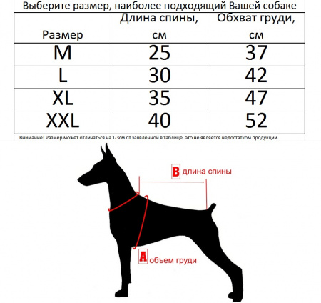 Толстовка для собак "Подсолнух"