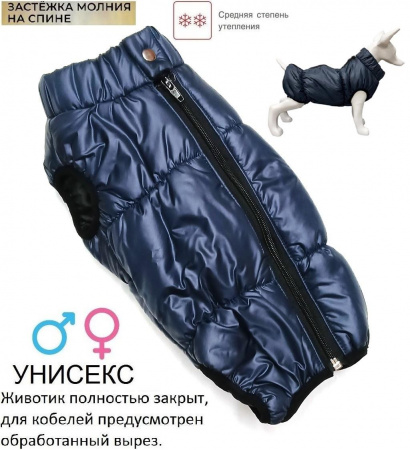Комбинезон-жилет для собак