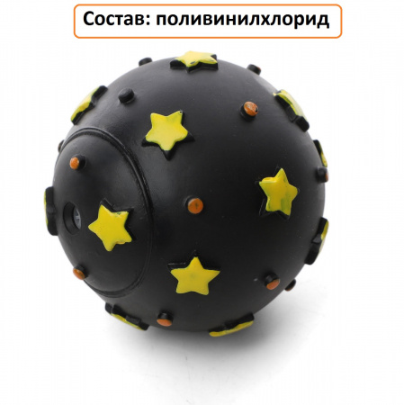 Игрушка для собак "Мяч-вселенная", d85мм