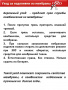 Дождевик для собак средних и крупных пород OSSO. Мальчик. Мембрана