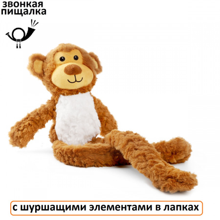 Игрушка мягкая шуршащая для собак "Мартышка" 60см