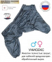"Кокер" дождевик утепленный для собак 37см.