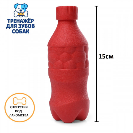 Игрушка из термопластичной резины для собак "Бутылка", 150мм