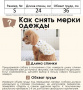 Платье для собак "Ананас"