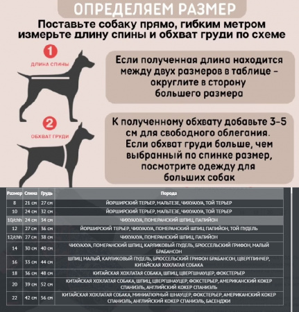 ForMyDogs Толстовка с паетками для собак