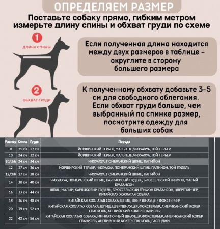 Утепленный облегченный комбинезон ForMyDogs для собак девочек "Мрамор"