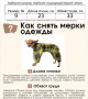 "Той-терьер". Дождевик для собак 23см.