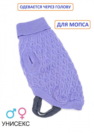 Одежда для мопса. Свитер для мопса "Узоры"