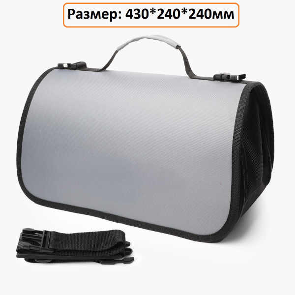 Сумка-переноска для животных "Еду по делам"