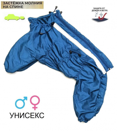Одежда для Питбультерьера. Комбинезон-Дождевик по спинке 48см