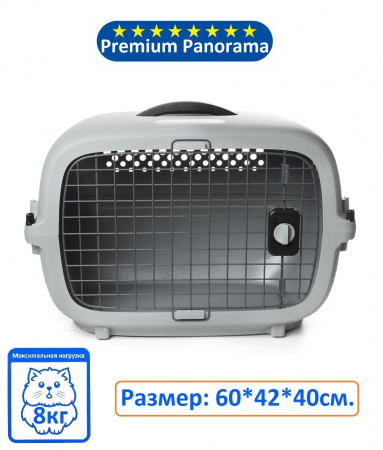 Triol Переноска для животных Premium Panorama, 600*420*400мм