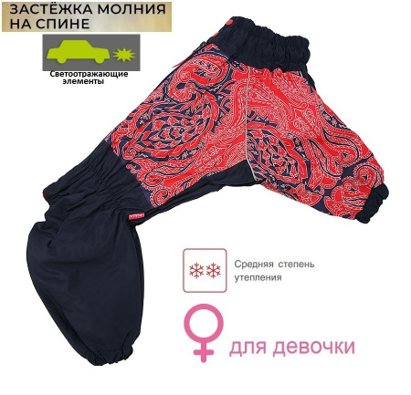 Зимний комбинезон для собак крупных пород девочки