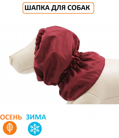 Шапка для собак на флисе