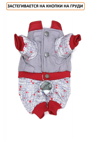 Комбинезон зимний для собак Disney Minnie