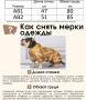 Дождевик для Американских Булли. Девочка