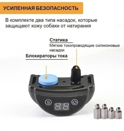 Ошейник-антилай для собак с дисплеем PaiPaitek PD259 Ultra