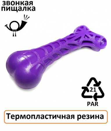 Игрушка для собак из термопластичной резины "Кость-паутинка"