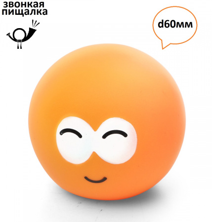 Игрушка для собак "Мяч-мордашка", d60мм