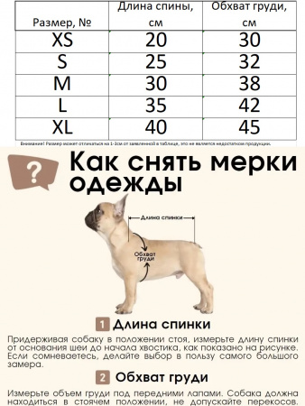 Рубашка для собак "Гавайи" зелёная