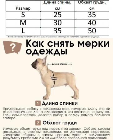 Платье для собак "Love" персиковое  