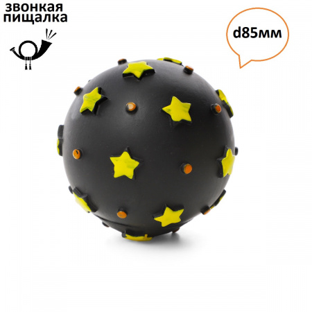 Игрушка для собак "Мяч-вселенная", d85мм