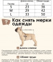 Платье для собак горошек