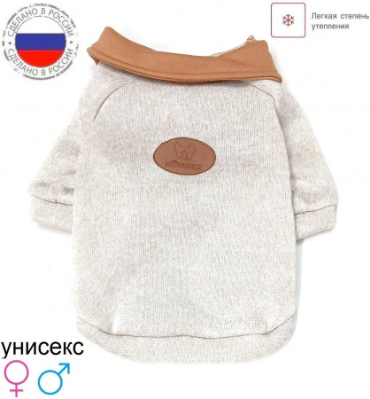 Одежда для собак. Кардиган "Шелис"