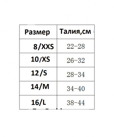 Гигиенический пояс для кобелей