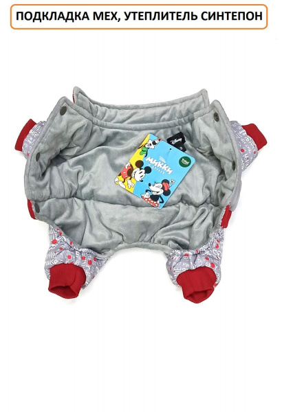 Комбинезон зимний для собак Disney Minnie